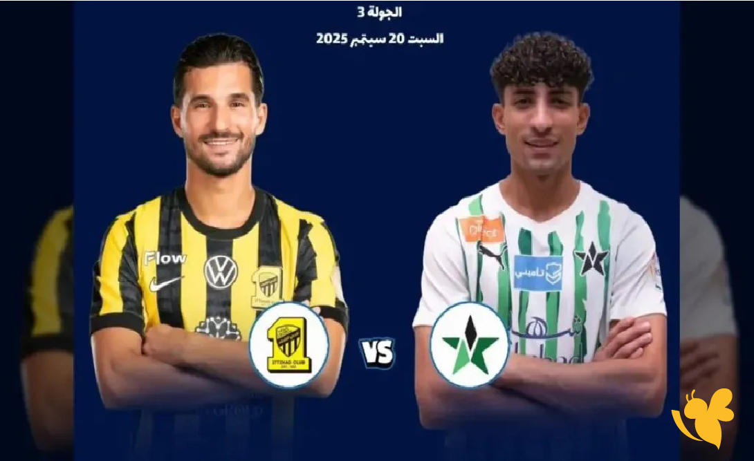 كل ليلة يمكنكم مشاهدة مباراة الاتحاد ضد النجمة مباشرة من دوري روشن السعودي