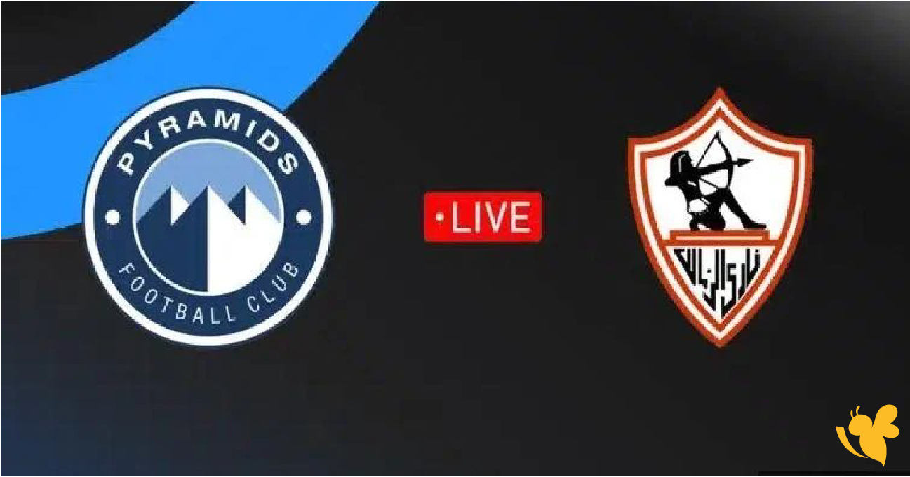 رابط بث مباشر&nbsp;لمباراة الزمالك ضد بيراميدز في الدوري المصري الممتاز بدقة عالية