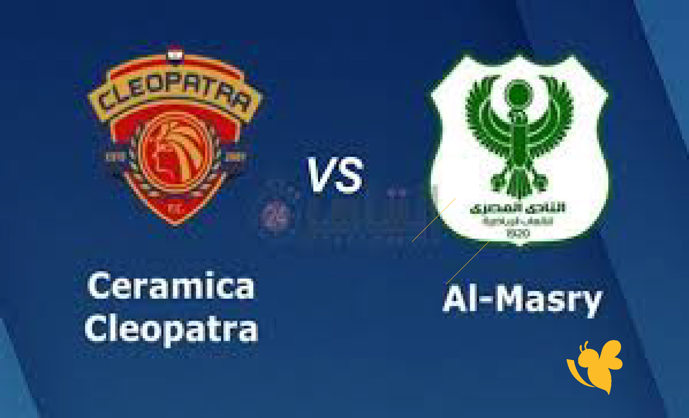 اليكم موعد مباراة سيراميكا كليوباترا والمصري البورسعيدي الدوري المصري الممتاز