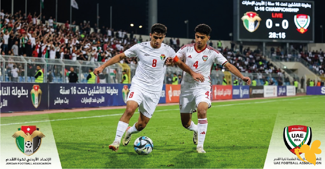 بث مباشر مباراة الأردن والإمارات للناشئين اليوم&nbsp;موعد المواجهة في بطولة غرب آسيا