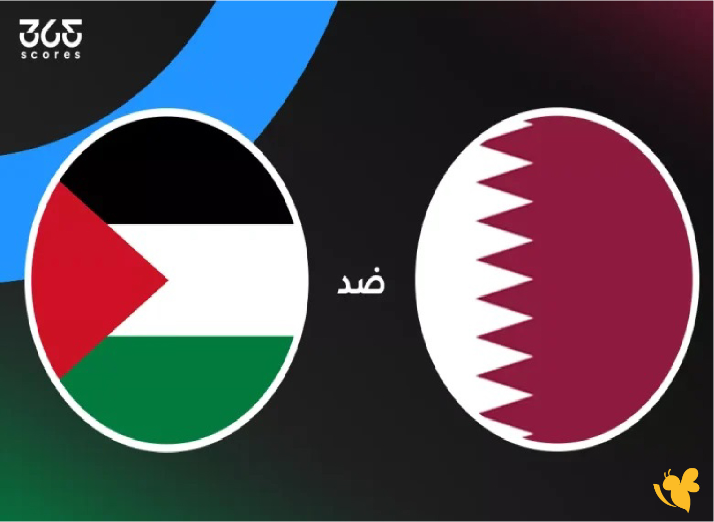 الليلة شاهد بث مباشر لمباراة&nbsp;قطر ضد فلسطين لكأس العرب تابعها بدون تقطيع