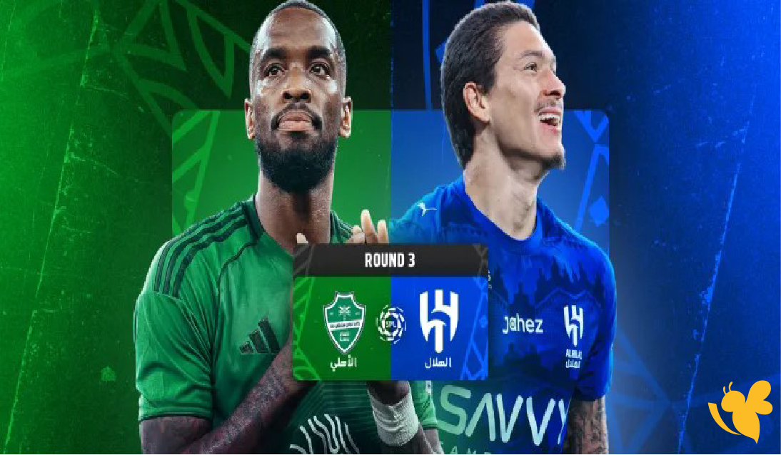 مشاهدة مباراة الهلال والأهلي اليوم بث مباشر في دوري روشن السعودي