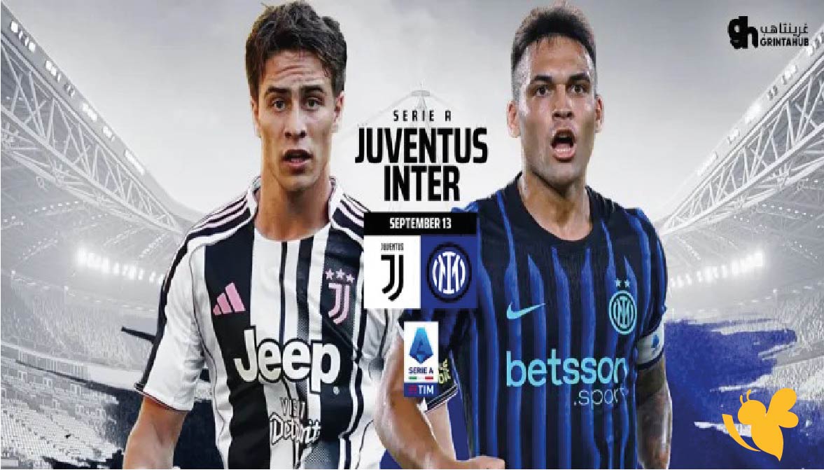 موعد مباراة هيلاس فيرونا ضد إنتر ميلان في الدوري الإيطالي 2025-2026 موعد مباراة هيلاس فيرونا ضد إنتر ميلان في الدوري الإيطالي 2025-2026