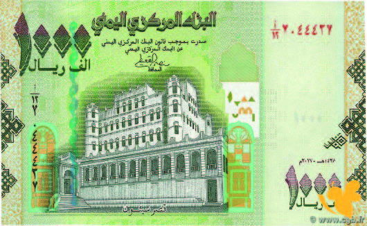 أسعار صرف الريال اليمني مقابل العملات الأجنبية اليوم الاحد 2 نوفمبر