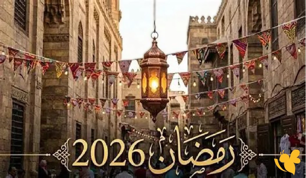 متى يبدأ شهر رمضان 2026 في مصر؟ الحسابات الفلكية وموعد عيد الفطر متى يبدأ شهر رمضان 2026 في مصر؟ الحسابات الفلكية وموعد عيد الفطر