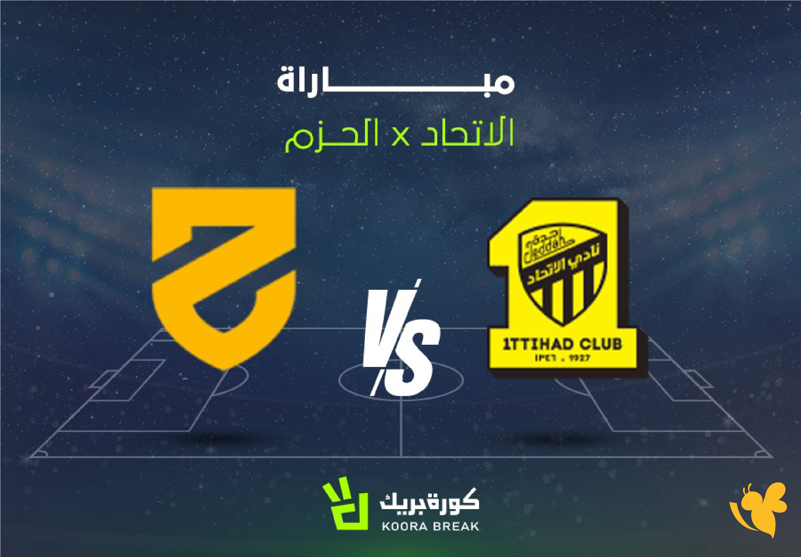 LIVE شاهدوا مباراة الاتحاد ضد الحزم بث مباشر في دوري روشن السعودي 2026 LIVE شاهدوا مباراة الاتحاد ضد الحزم بث مباشر في دوري روشن السعودي 2026