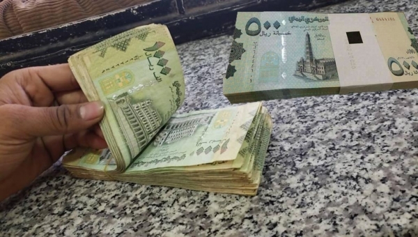 استقراراً نسبياً في تعاملات أسواق الصرف المحلية،..للريال اليمني اليوم 3 سبتمبر