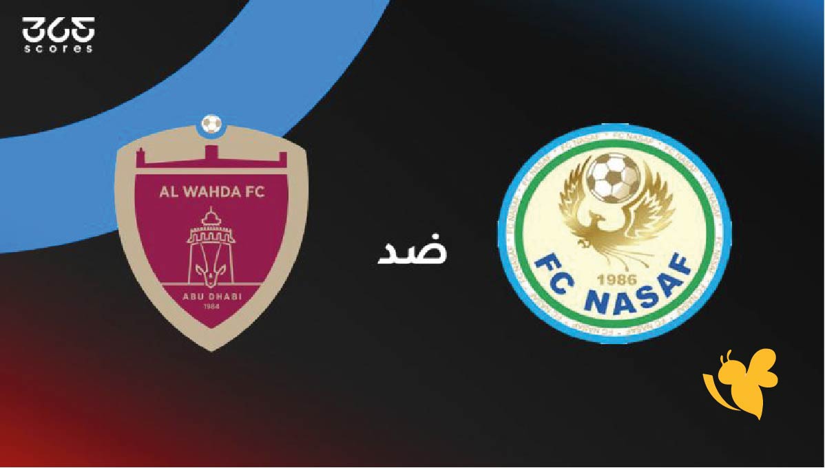 هنـــــا بث مباشر: لمباراة الوحدة ضد ناساف كارشي اليوم في دوري أبطال آسيا للنخبة