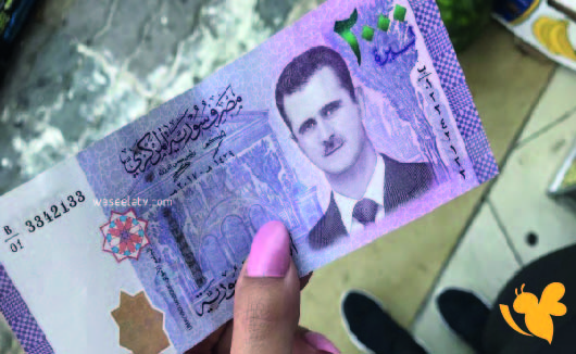 سعر صرف&nbsp;الليرة السورية&nbsp;مقابل&nbsp;الدولار&nbsp;الأمريكي حالة من التذبذب اليوم الاثنين 3 نوفمبر