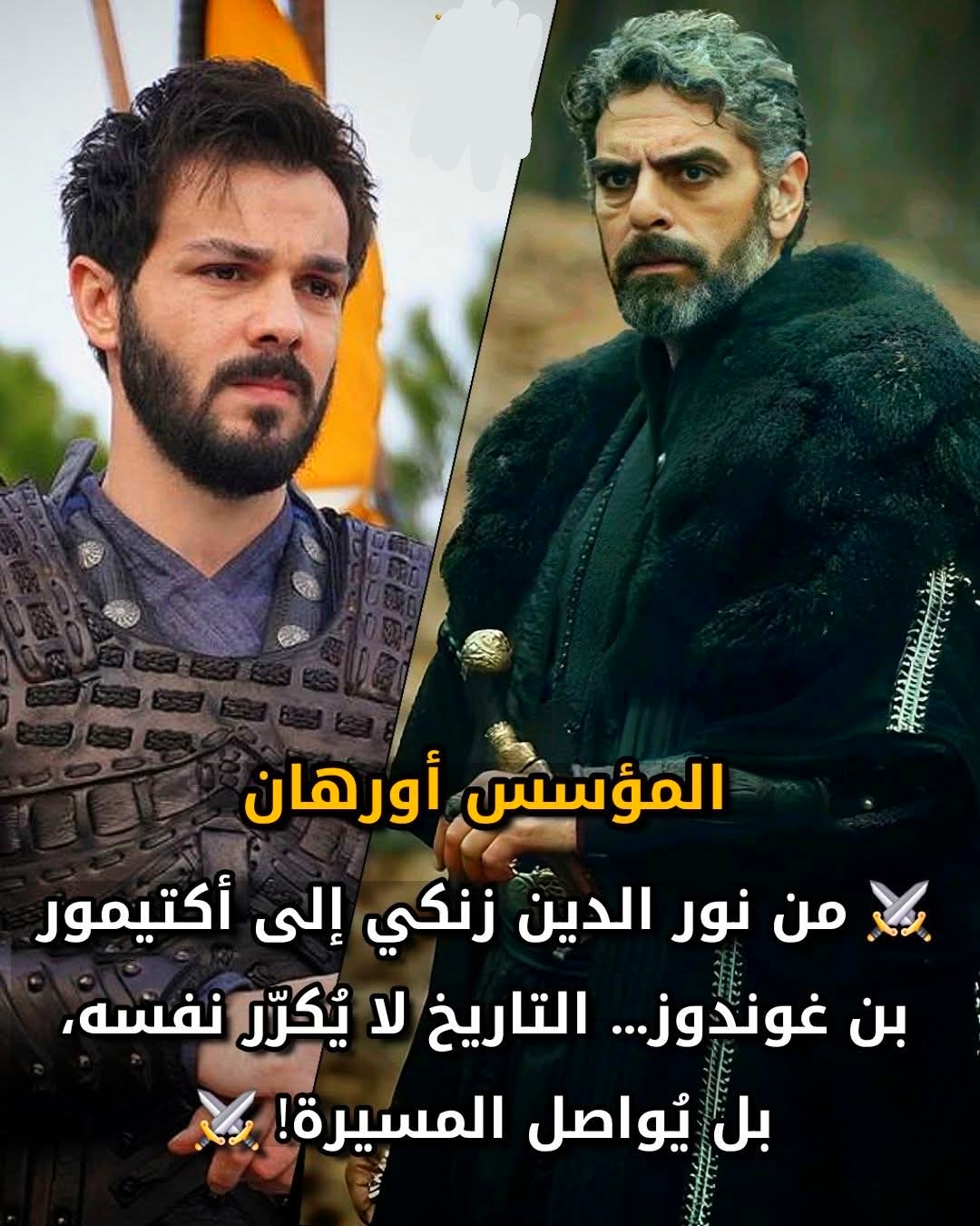 موعد عرض الحلقة السادسة من مسلسل أورهان مؤسس الدولة العثمانية