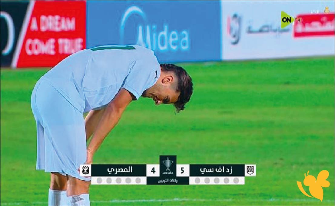 حصرياً مشاهدة البث المباشر لمباراة زد إف سي ضد المصري البورسعيدي في الدوري المصري