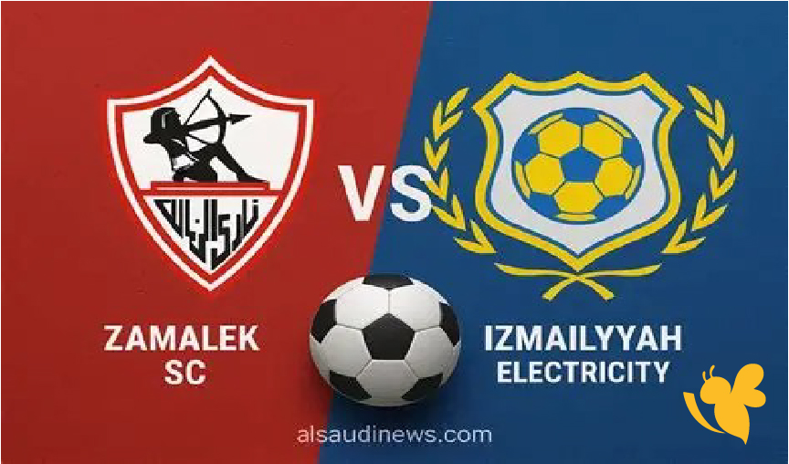ليلةلا تفوتوا&nbsp;البث المباشر&nbsp;لمباراة الزمالك ضد كهرباء الإسماعيلية&nbsp;في الدوري المصري الممتاز
