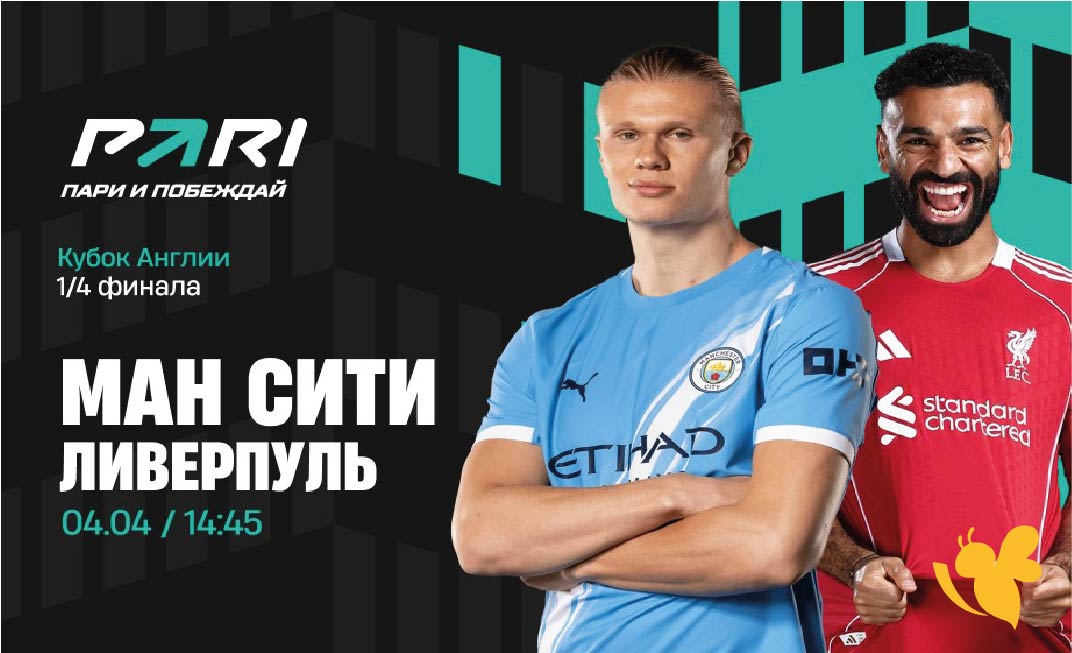 شاهد مباراة&nbsp;ليفربول ضد مانشستر سيتي اليوم بث مباشر عبرYalla Live