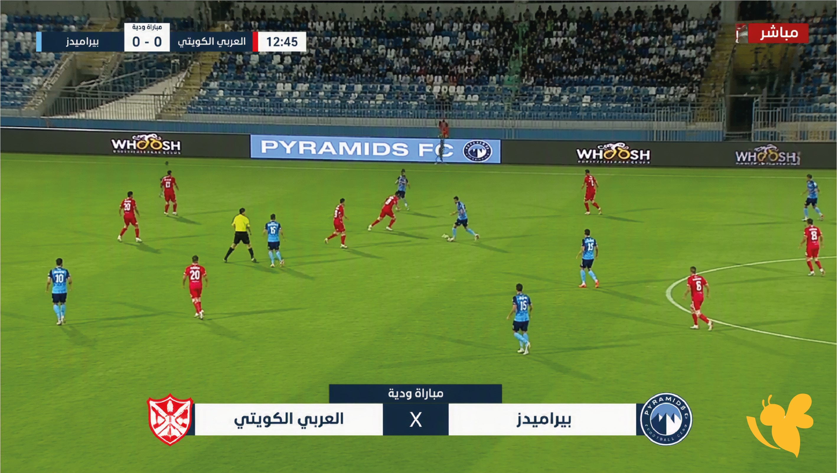 يلا لايف Yalla Live.. مشاهدة ومتابعة مباراة بيراميدز والعربي الكويتي الودية مباشر الآن