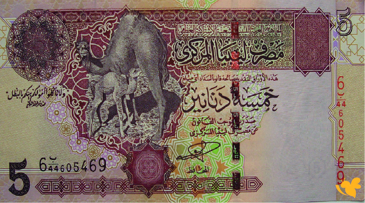 تفاوت واضح في أسعار صرف الدينار الليبي مقابل الدولار اليوم الجمعة 4 سبتمبر