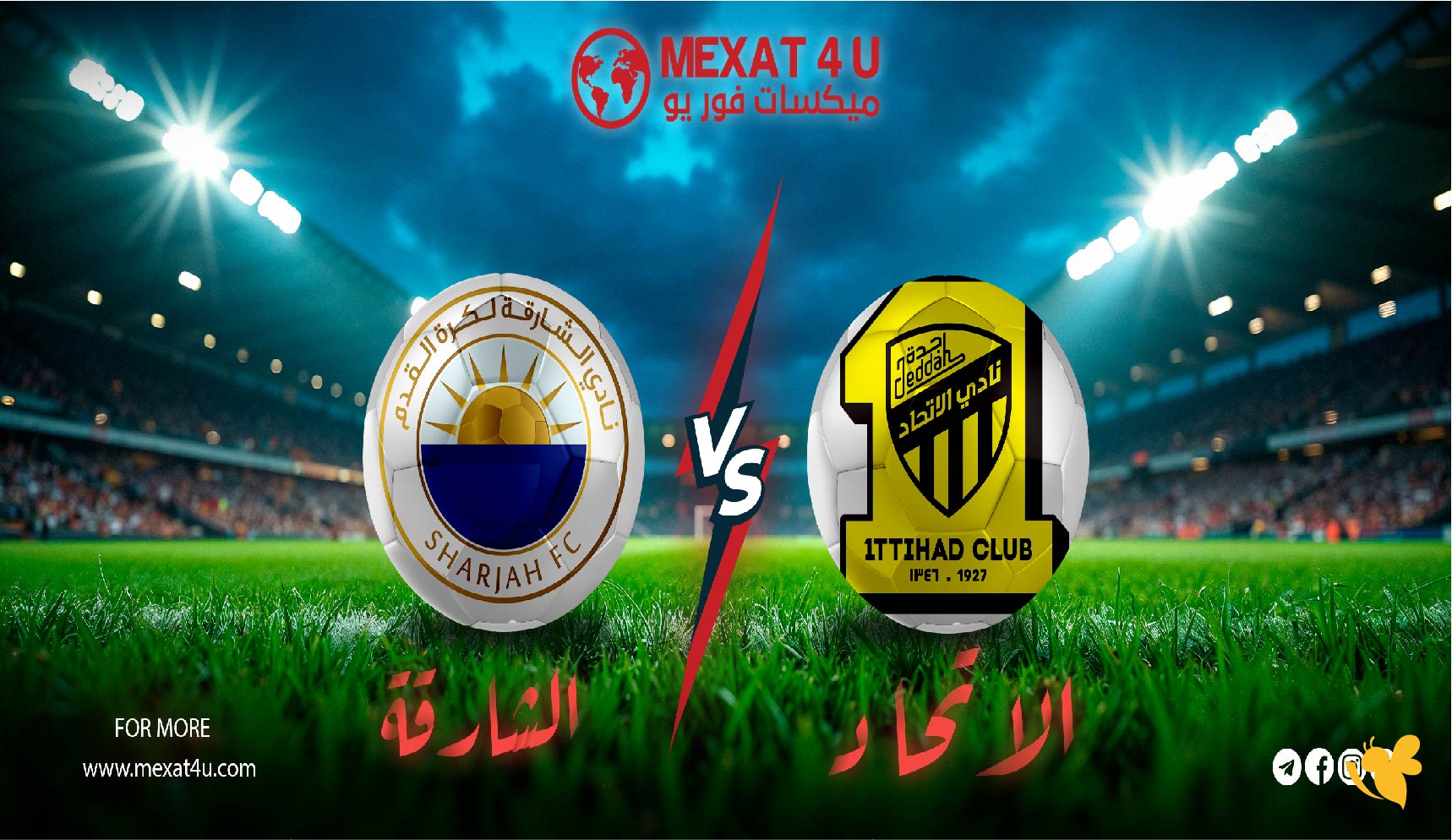 koora live app شاهد&nbsp;مباراة الاتحاد ضد الشارقة في&nbsp;دوري أبطال آسيا للنخبة