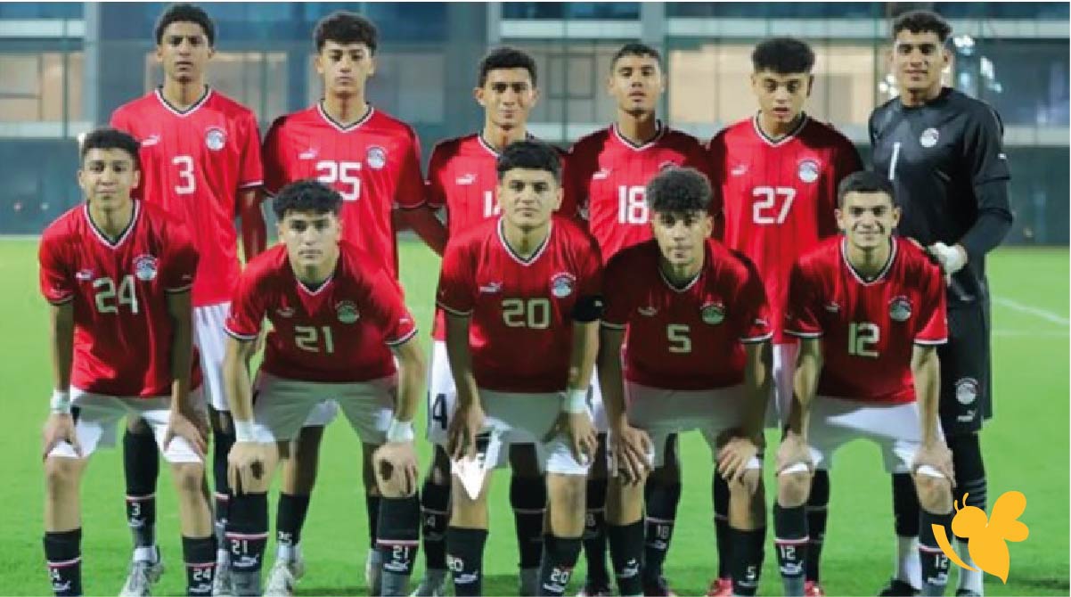 متى موعد مباراة مصر ضد هايتي للشباب تحت 17 سنة؟ وما القناة الناقلة؟