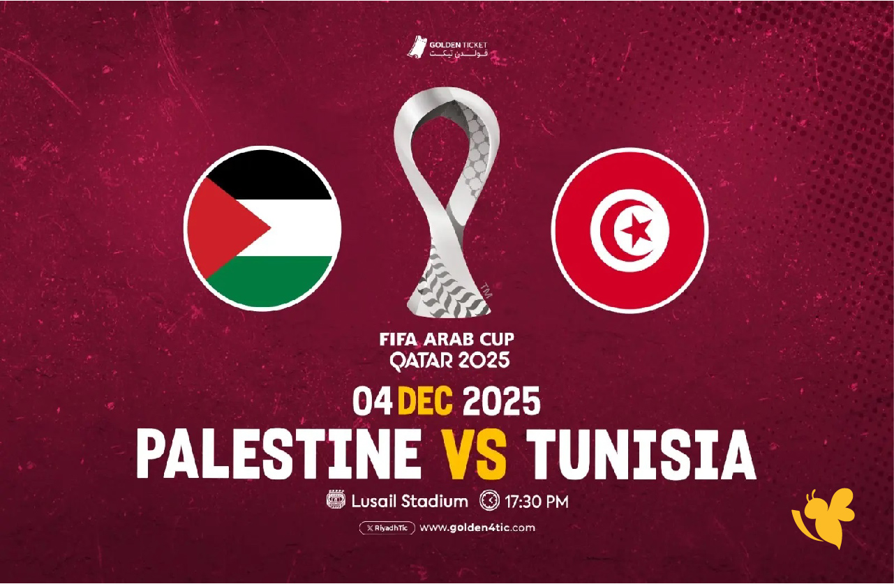 koora tv live شاهد مباراة تونس و فلسطين&nbsp;في كأس العرب 2025 بث مباشر