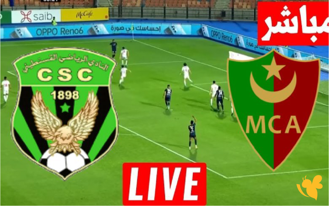شاهد مباراة مولودية الجزائر ضد النادي الرياضي القسنطيني في الدوري الجزائري شاهد مباراة مولودية الجزائر ضد النادي الرياضي القسنطيني في الدوري الجزائري