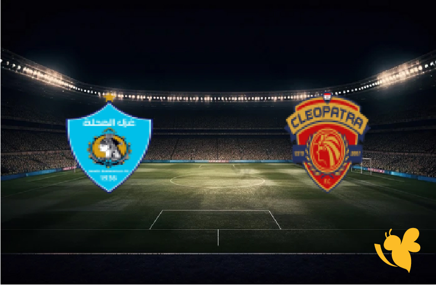 شاهدة مباراة سيراميكا كليوباترا ضد غزل المحلة في&nbsp;الدوري المصري الممتاز بث مباشر&nbsp;