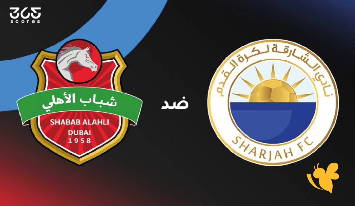 تعرف على القنوات الناقلة لمباراة الشارقة ضد شباب الأهلي في دوري أدنوك للمحترفين 2025-2026
