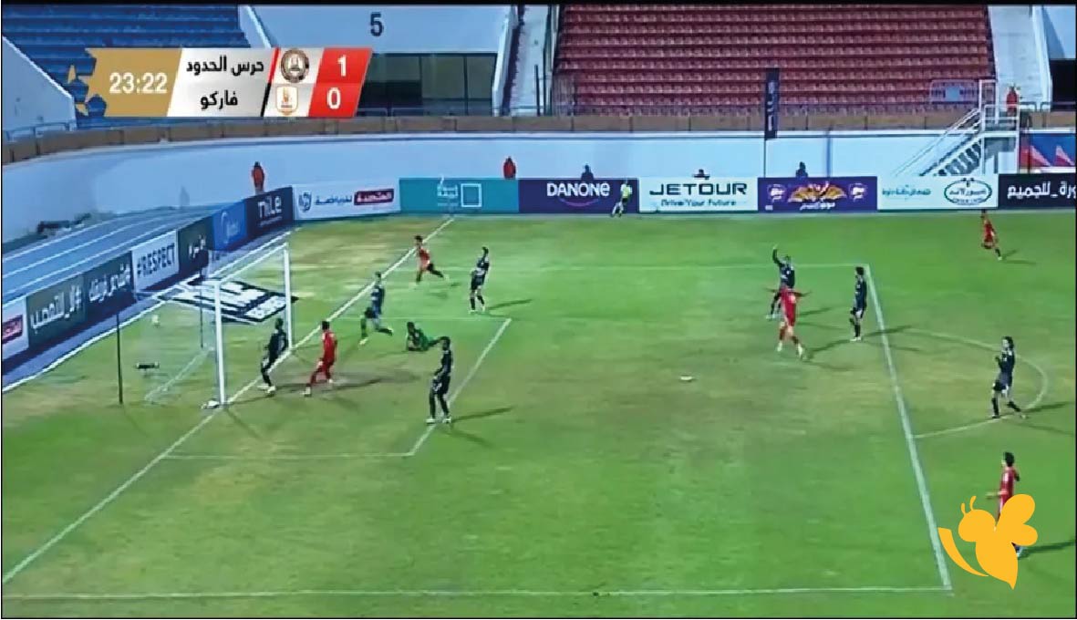 LIVE مشاهدة مباراة حرس الحدود ضد فاركو في الدوري المصري الممتاز بدون تقطيع&nbsp;