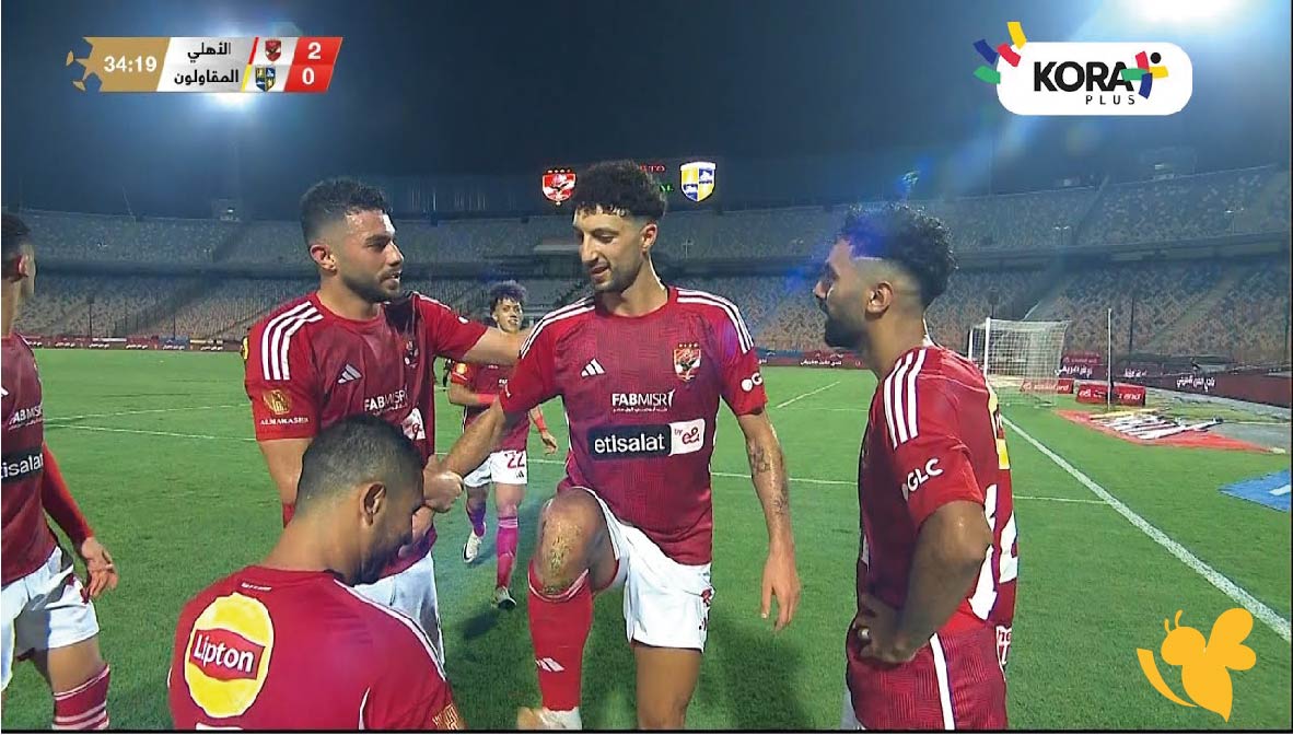 المقاولون العرب ضد الأهلي اليوم.. موعد المباراة والقنوات الناقلة