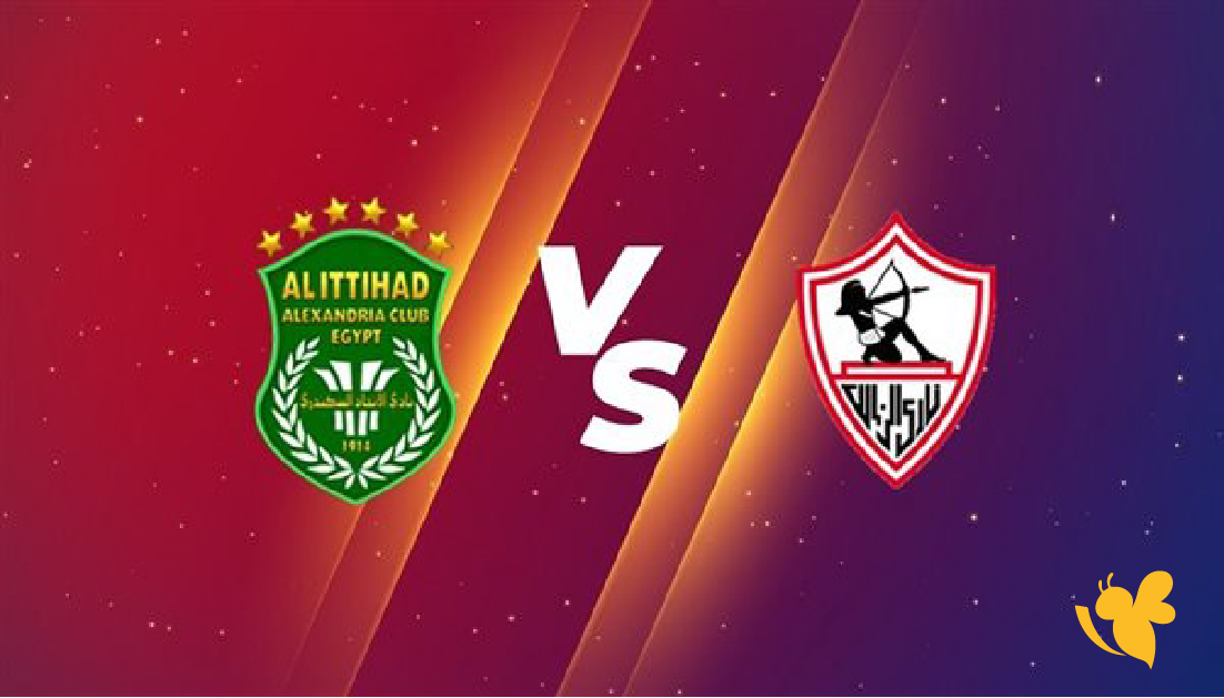 استمتعوا بمشاهدة مباراة الزمالك ضد الاتحاد السكندري في الدوري المصري&nbsp;2026
