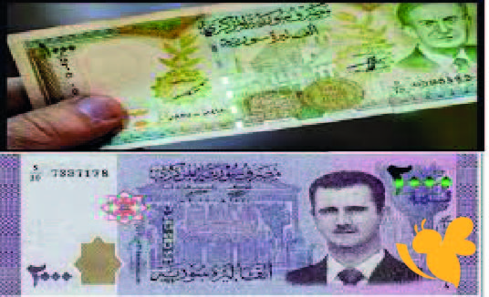 تباين واضح في أسعار الليرة السورية في الأسواق المالية مقابل الدولار اليوم الأربعاء 5 نوفمبر