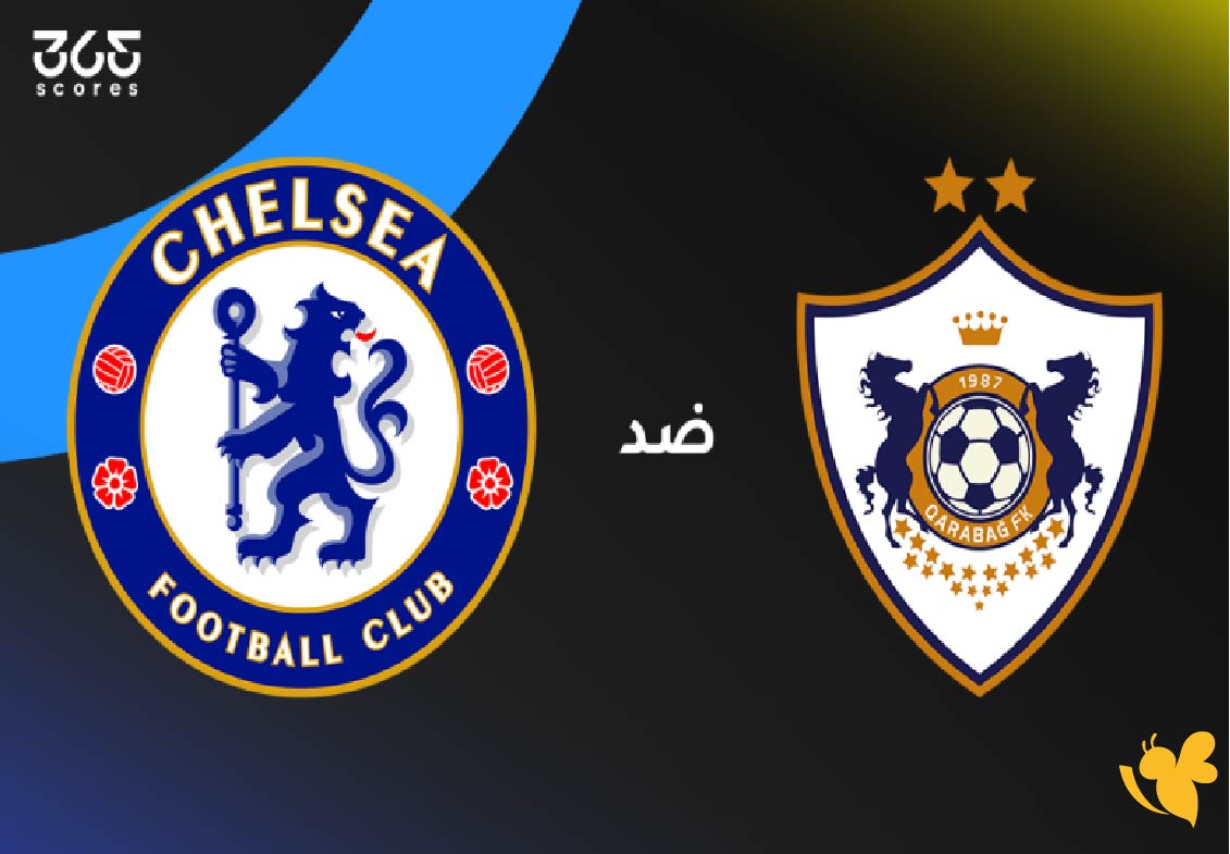 يلا جول تابع مباراة تشيلسي الإنجليزي ضد كاراباخ في&nbsp;دوري أبطال أوروبا بث مباشر
