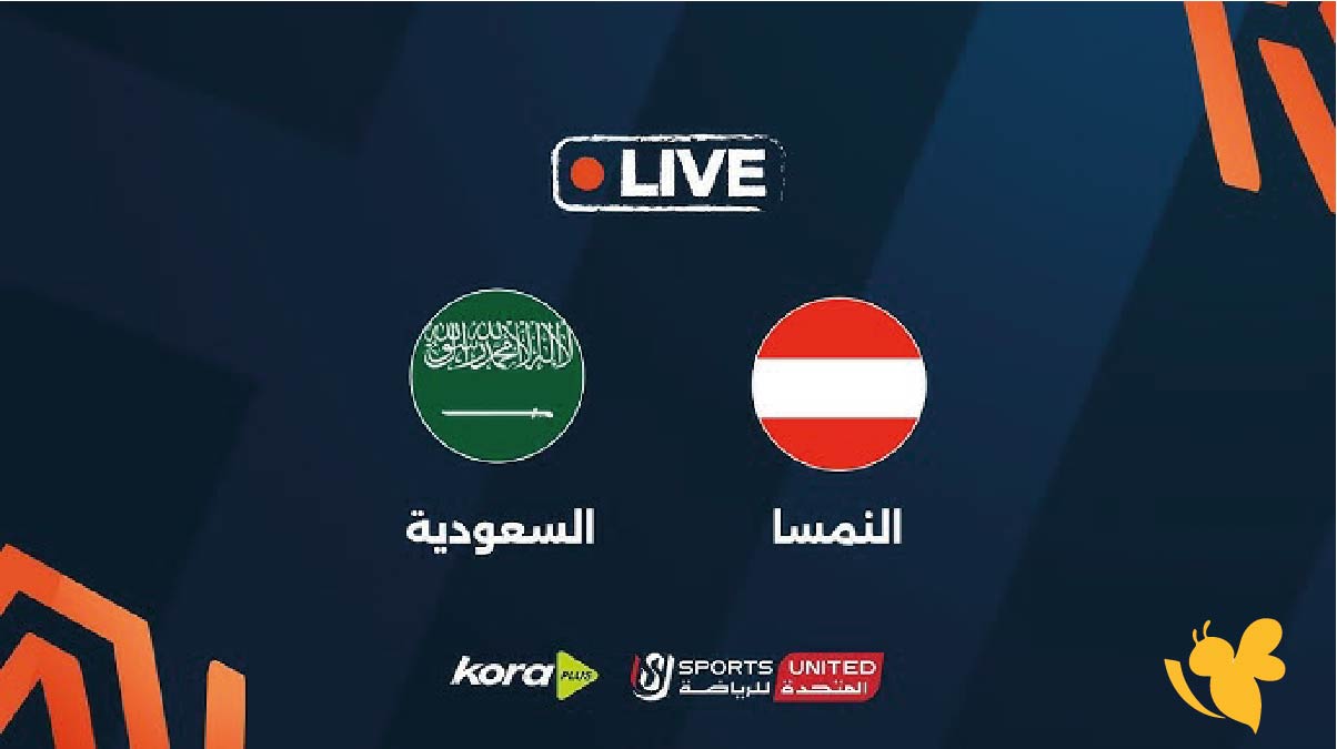 koora online365 شاهد مباراة السعودية ضد النمسا اليوم في كأس العالم تحت 17 عامًا