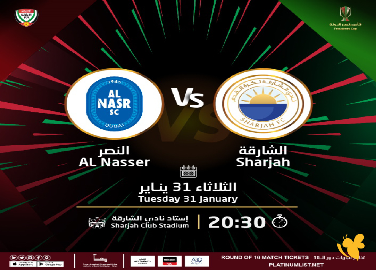 شاهدوا الان&nbsp;مباراة الشارقة ضد النصر بث مباشر في الدوري الإماراتي اليوم 2026