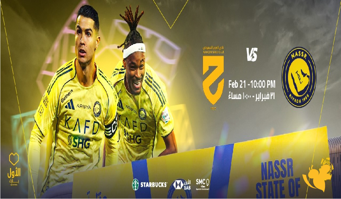 لا تفوتوا فرصة متابعة مباراة النصر والاتحاد مباشرة في دوري روشن السعودي 2026