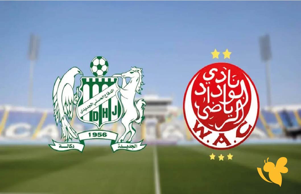 تفاصيل مباراة&nbsp;الوداد الرياضي ضد الدفاع الجديدي اليوم في الدوري المغربي 2026