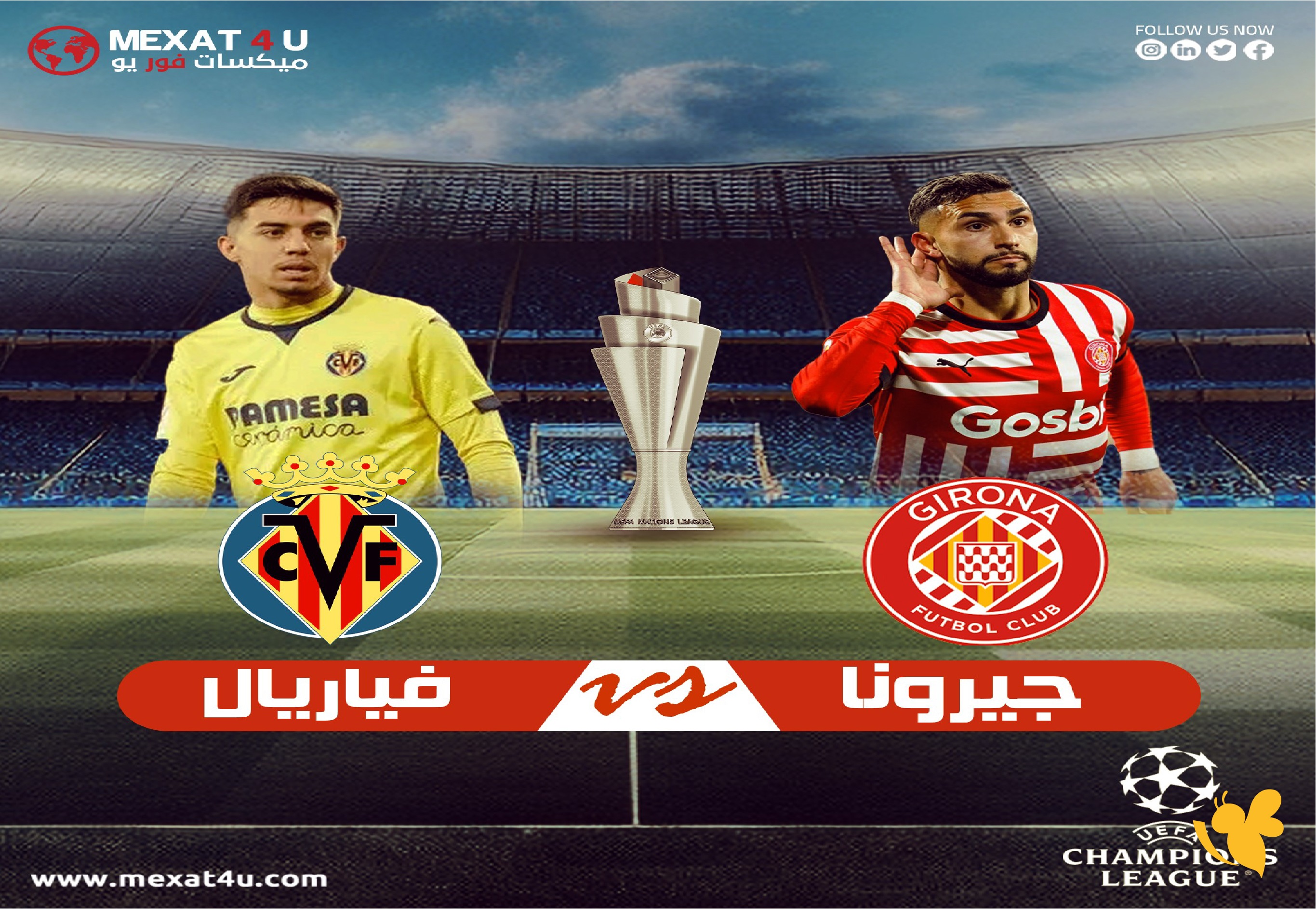 Koora English شاهد مباراة جيرونا ضد فياريال بث مباشر في الدوري الإسباني 2026 Koora English شاهد مباراة جيرونا ضد فياريال بث مباشر في الدوري الإسباني 2026