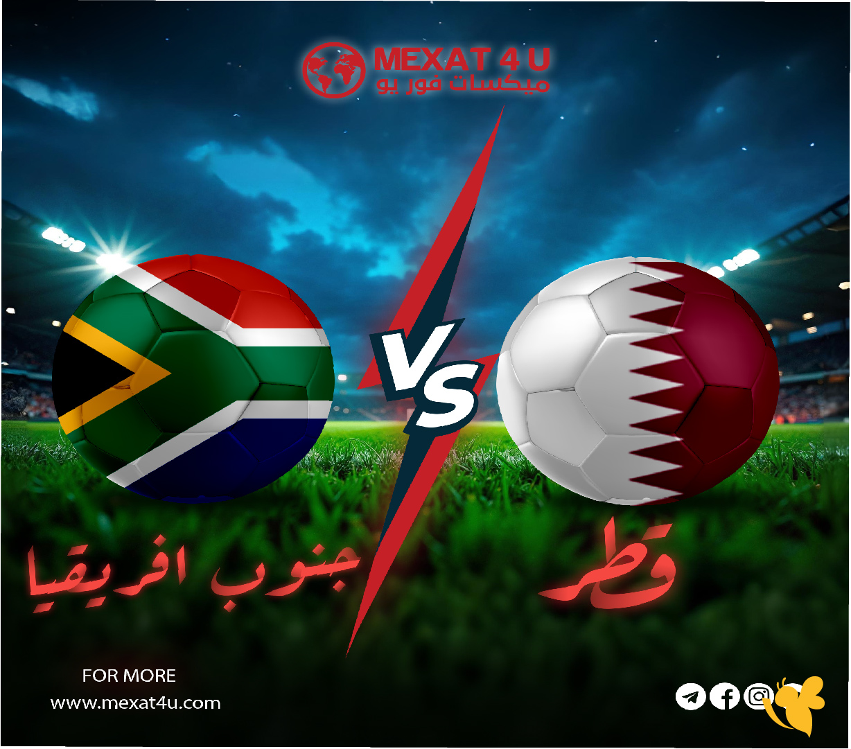 Yalla kora البث المباشر لمباراة قطر ضد جنوب إفريقيا في كأس العالم للناشئين تحت 17 عاماً