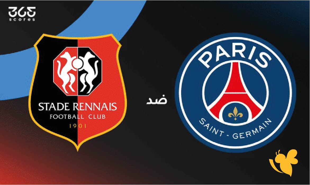 باريس سان جيرمان ضد ستاد رين: موعد المباراة، القنوات الناقلة في الدوري الفرنسي 2025