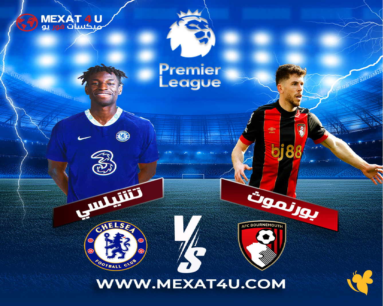 شاهد&nbsp;بث مباشر&nbsp;لمباراة بورنموث ضد تشيلسي في الدوري الإنجليزي الممتاز