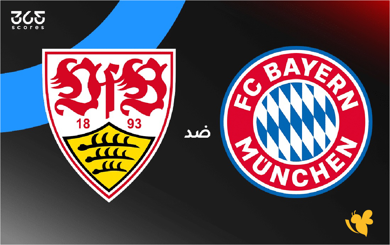 Yalla live شاهد مباراة شتوتجارت ضد بايرن ميونخ في&nbsp;الدوري الألماني&nbsp;