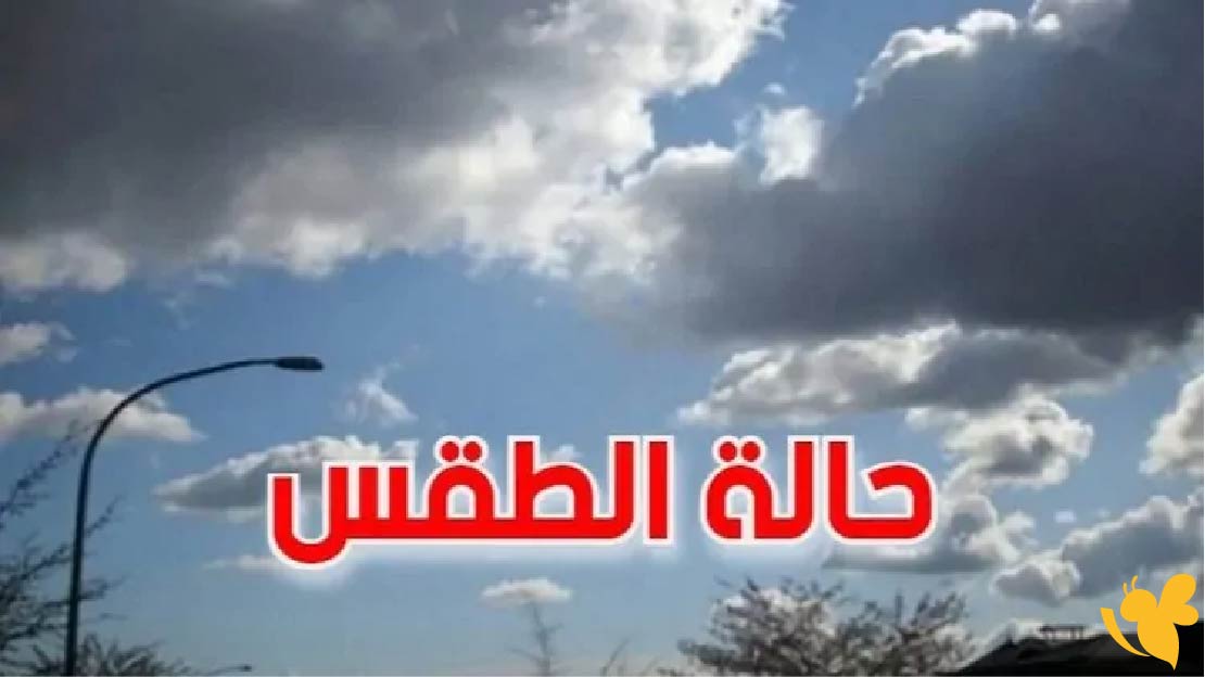 طقس اليمن اليوم.. تفاوت واضح بين السواحل والمرتفعات