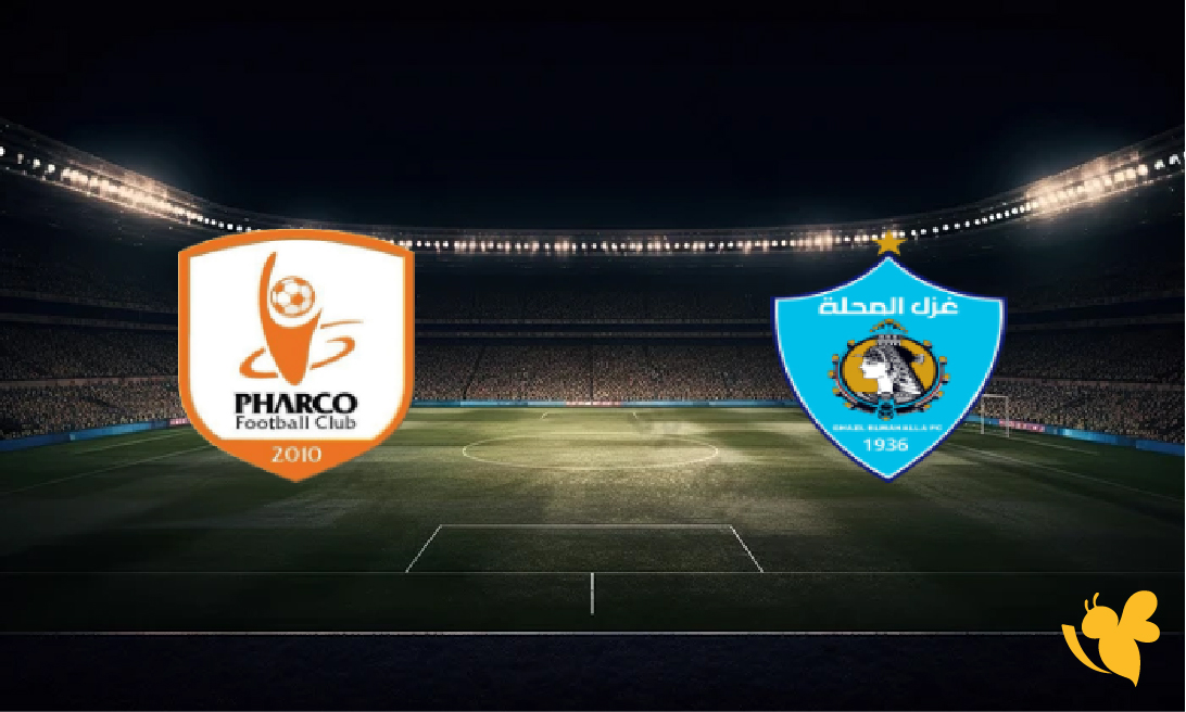 LIVE شاهد مباراة غزل المحلة ضد فاركو&nbsp;في الدوري المصري 2026&nbsp;
