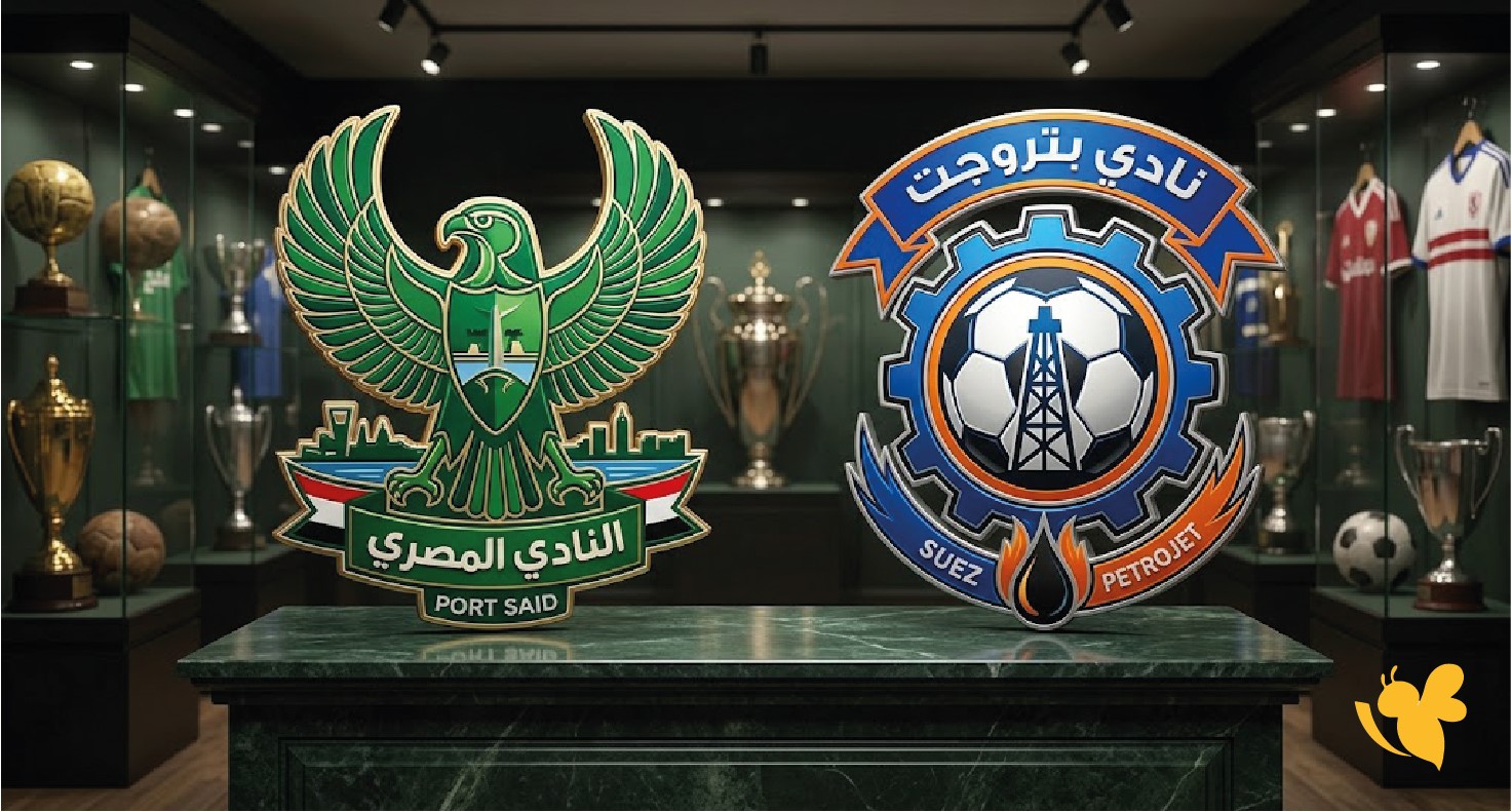 رابط مشاهدة بث مباشر المصري وبتروجت اليوم 7 سبتمبر 2026