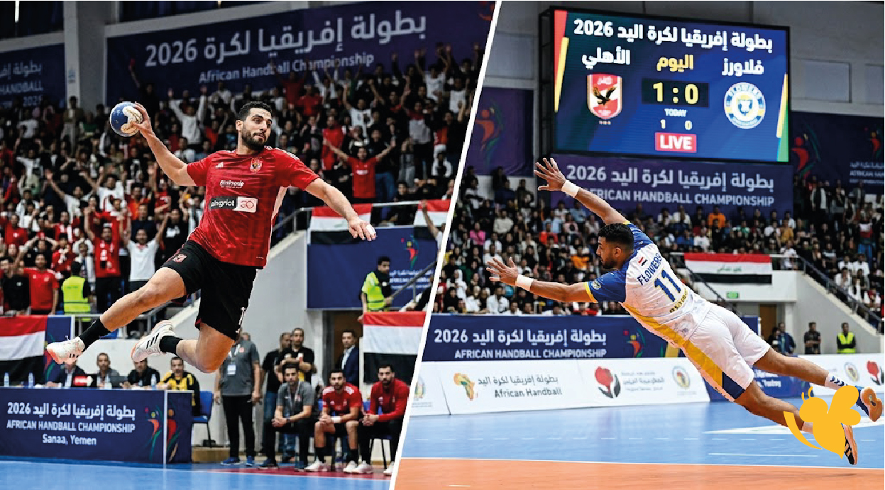 يلا شوت&nbsp;مشاهدة مباراة الأهلي وفلاورز بث مباشر اليوم في بطولة إفريقيا لكرة اليد