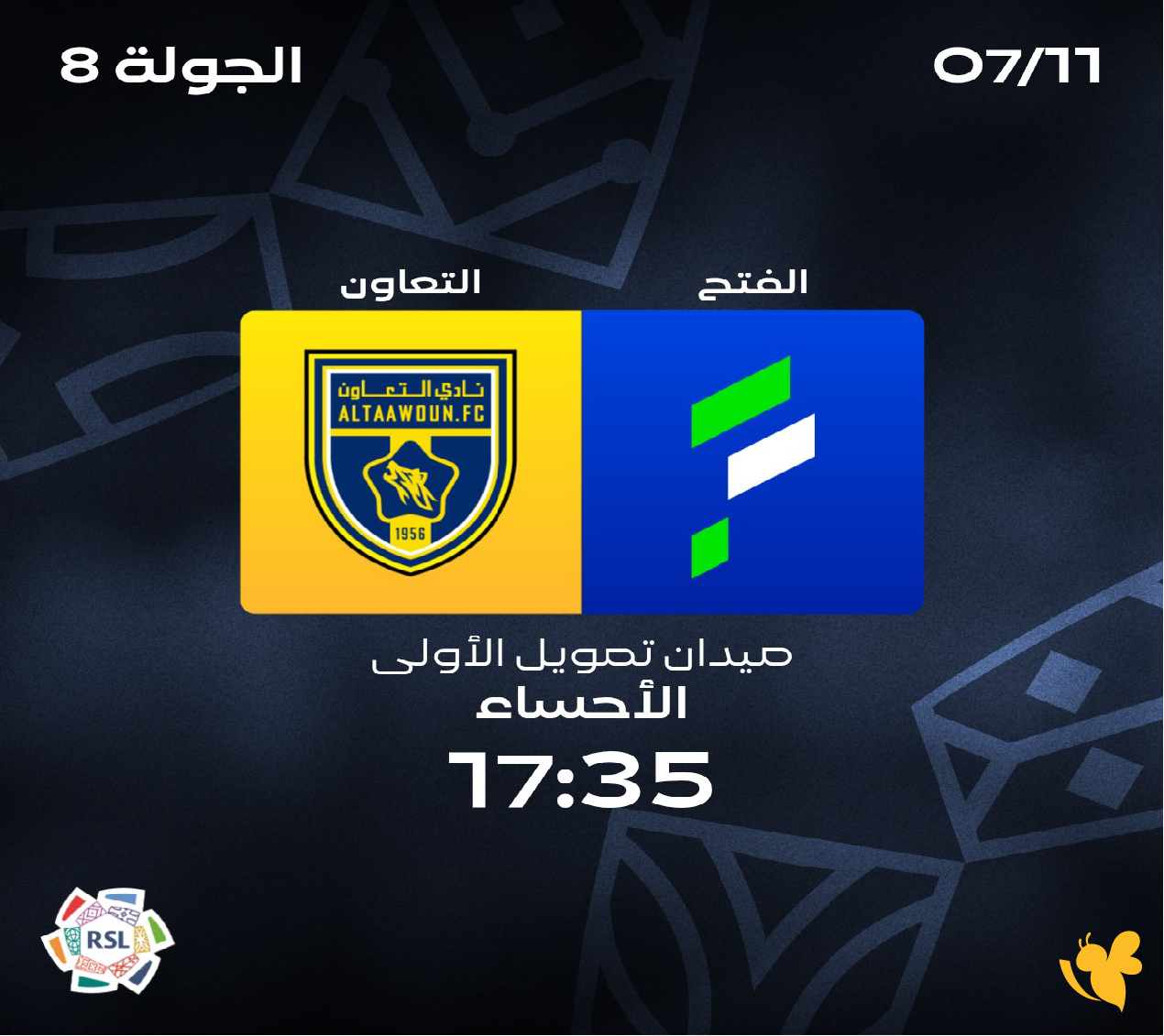 استعدوا لمشاهدة بث مباشر لمباراة الفتح والتعاون في دوري روشن السعودي للمحترفين