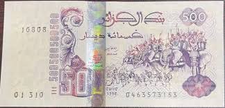 سعر صرف&nbsp;الدينار الجزائري&nbsp;مقابل&nbsp;الدولار&nbsp;الأمريكي اليوم الجمعة 7 نوفمبر 2025