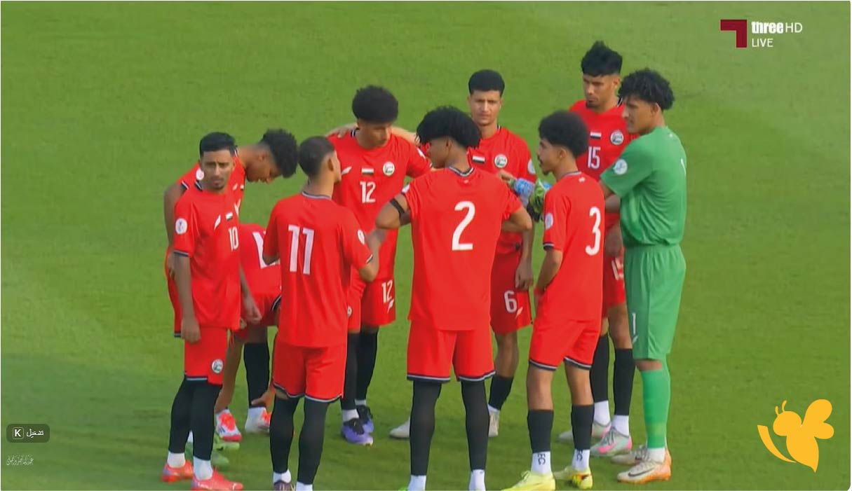 تابعوا بث مباشر&nbsp;لمباراة اليمن ضد الإمارات اليوم في كأس الخليج تحت 23 سنة 2025