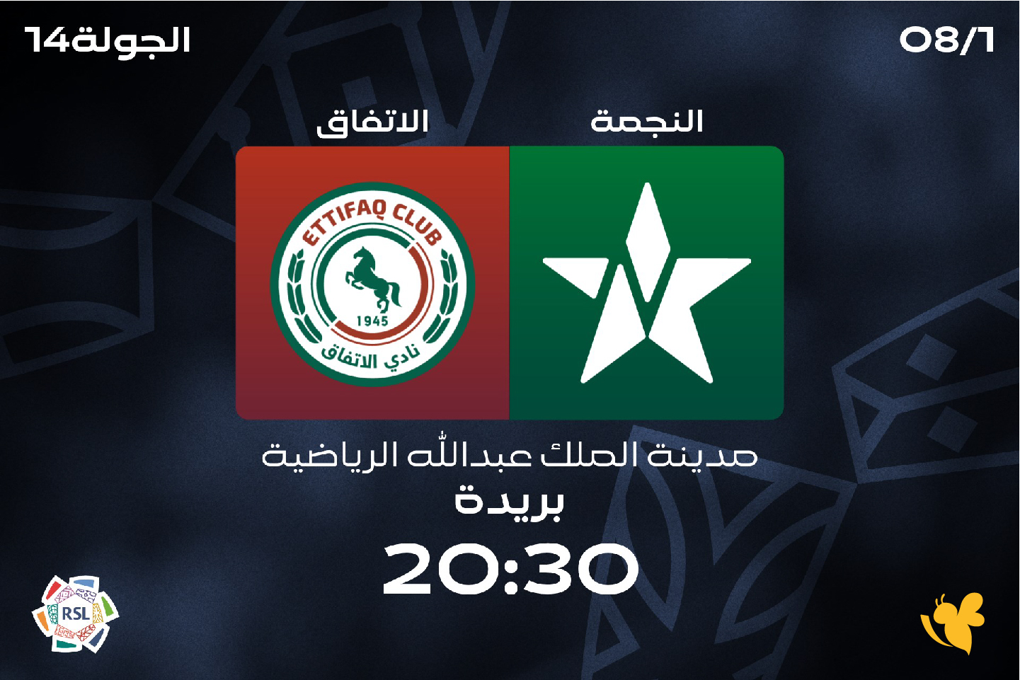 koora tv live شاهد مباراة النصر ضد القادسية في دوري روشن السعودي koora tv live شاهد مباراة النصر ضد القادسية في دوري روشن السعودي