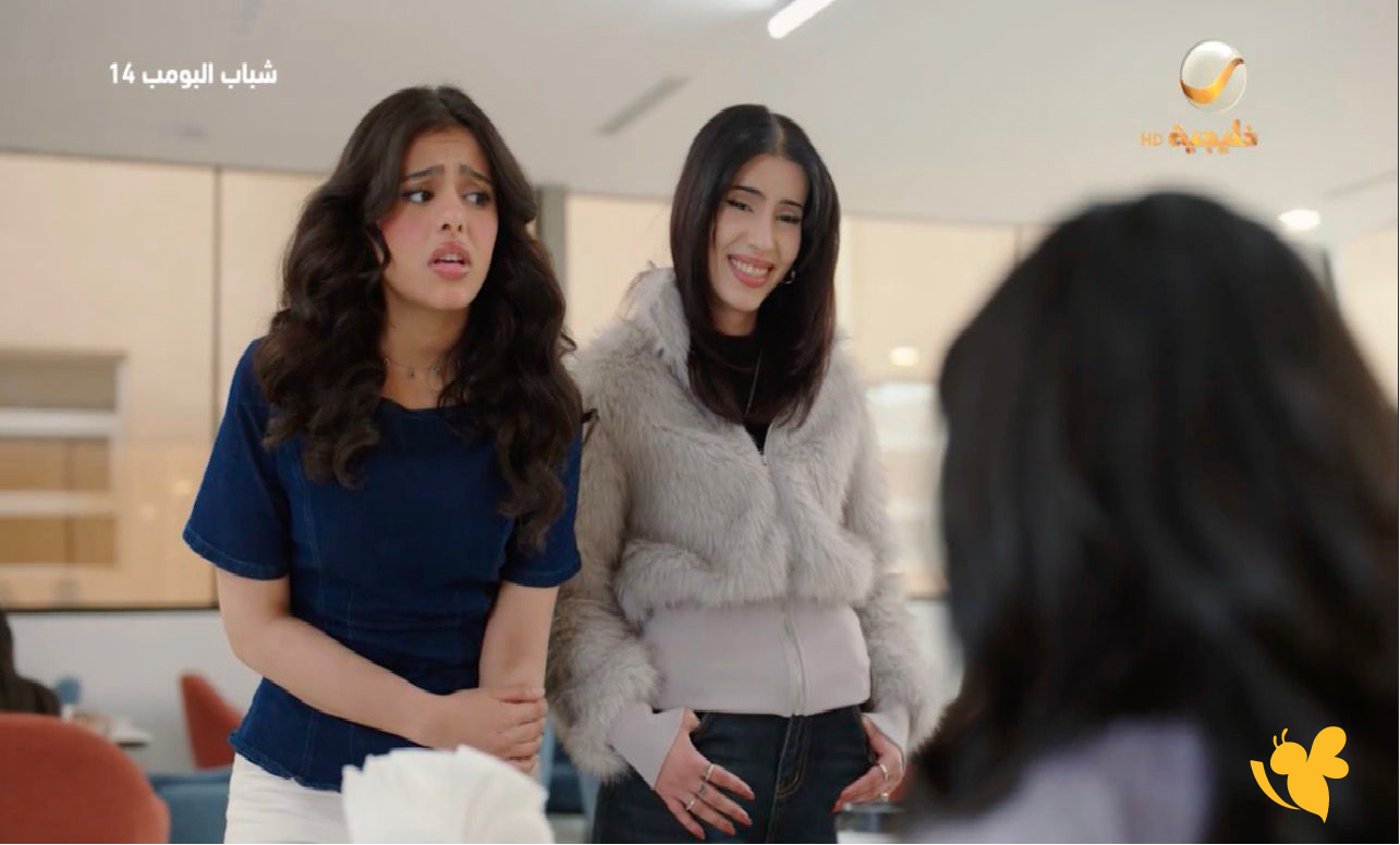 تفاصيل الحلقة 19 من شباب البومب 14 في رمضان 2026 وموعد عرضها