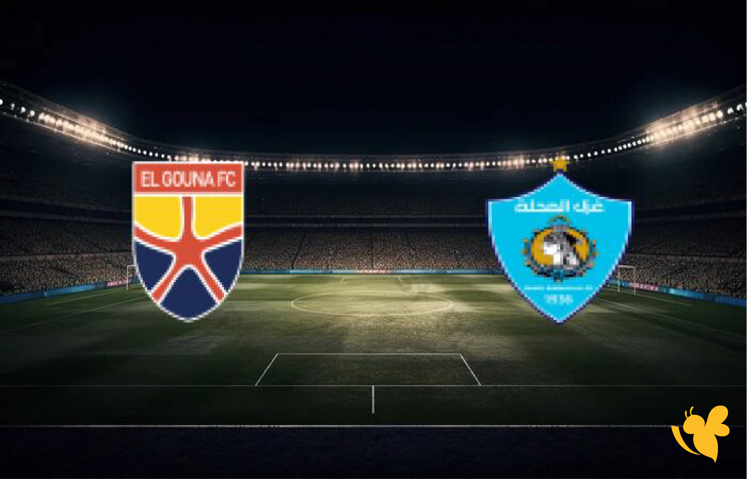 NOW شاهدوا البث المباشر لمباراة الجونة ضد غزل المحلة اليوم&nbsp;في الدوري المصري&nbsp;