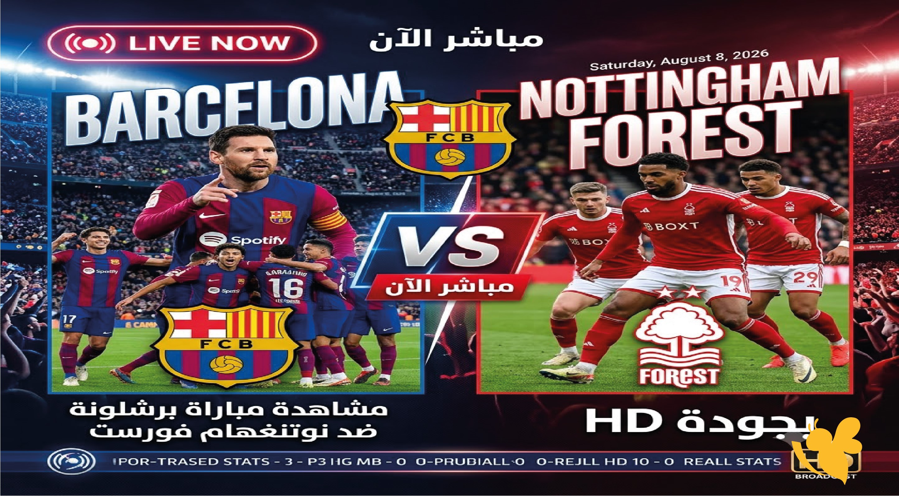 الان البث المباشر لمباراة &nbsp;نوتنغهام وبرشلونة &nbsp;فورست اليوم شاهدها بجودة عالية
